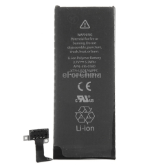 1430mah battery for iphone 4s 5fbcd02560883