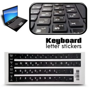 Αυτοκόλλητα για Keyboard