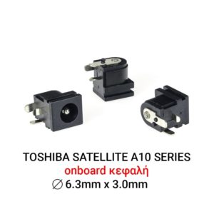 Dc Jack Toshiba Satellite A