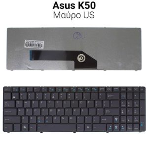 Πληκτρολόγιο Asus K50