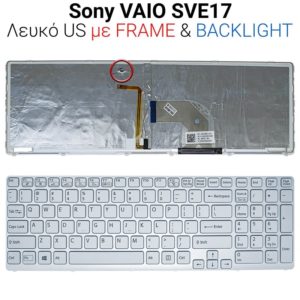 Πληκτρολόγιο Sony Vaio SVE 15 17  Λευκό with backlight 0