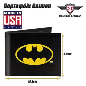 Πορτοφόλι Batman made in USA