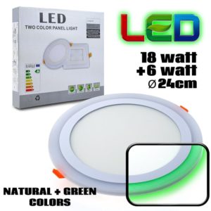 LED Φωτιστικό Διπλού Φωτισμού Green + Warm White