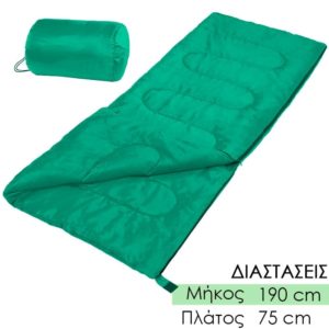 Sleeping Bag Υπνόσακος Πράσινο