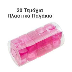 FrostBar Πλαστικά Παγάκια Reusable Ροζ (20 τμχ)