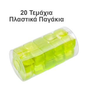 FrostBar Πλαστικά Παγάκια Reusable Πράσινα (20 τμχ)