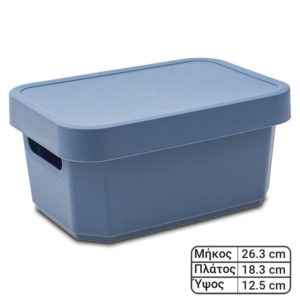 Κουτί με Καπάκι Μπλε 4.5L