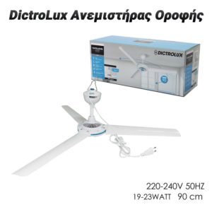 DictroLux Ανεμιστήρας Οροφής 90cm