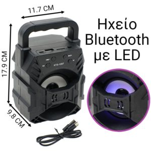 LED Bluetooth Ηχείο Μάυρο