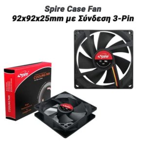 Spire Case Fan 92x92x25mm με Σύνδεση 3-Pin