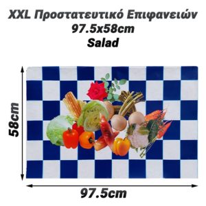 XXL Προστατευτικό Επιφανειών 97.5x58cm Salad