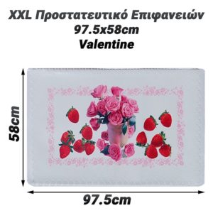 XXL Προστατευτικό Επιφανειών 97.5x58cm Valentine