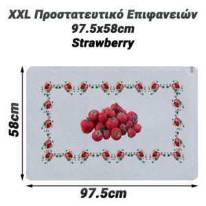 XXL Προστατευτικό Επιφανειών 97.5x58cm Strawberry