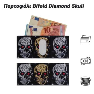 Πορτοφόλι Bifold Diamond Skull