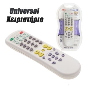 Universal Τηλεκοντρόλ TV