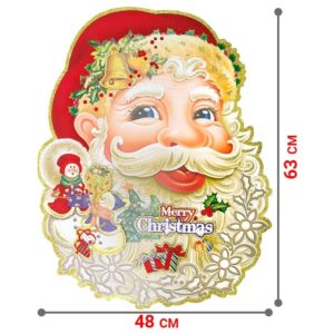 Χριστουγεννιάτικη Διακόσμηση Τοίχου 3D 48*63cm