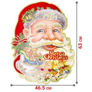 Χριστουγεννιάτικη Διακόσμηση Τοίχου 3D 46*63cm