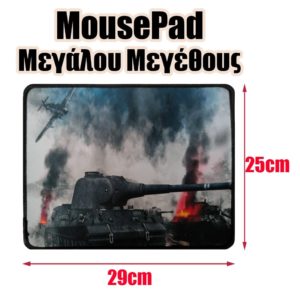 Mousepad Μεγάλου Μεγέθους 2