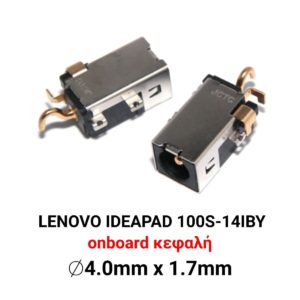Dc Jack Lenovo IdeaPad 100S-14IBY TYPE B