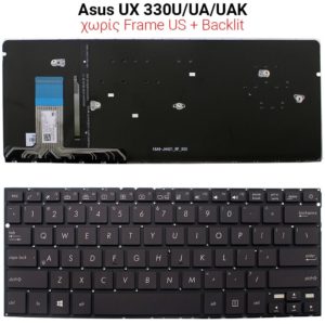 Πληκτρολόγιο Asus UX330U/UX330UA/UX330UAK NO FRAME US + BACKLIT