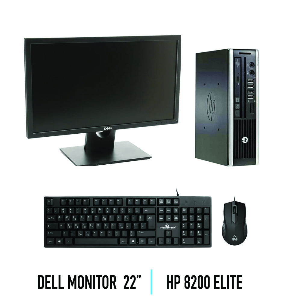 Σετ HP 8200 ELITE + DELL monitor 22″