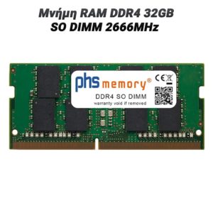 Μνήμη RAM DDR4 32GB SO DIMM 2666MHz