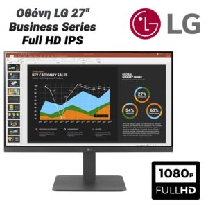Οθόνη LG 27" 27BR550Y-C Business Series Full HD IPS