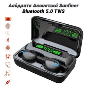 Ασύρματα Ακουστικά Sunfiner Bluetooth 5.0 TWS