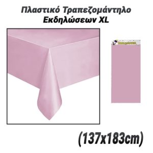 Πλαστικό Τραπεζομάντηλο Εκδηλώσεων XL (137x183cm) Ροζ