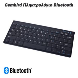 Gembird Πληκτρολόγιο Bluetooth