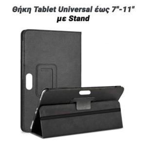 Θήκη Tablet Universal έως 7"-11" με Stand