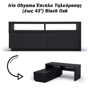 Iris Ohyama Έπιπλο Τηλεόρασης (έως 43") Black Oak