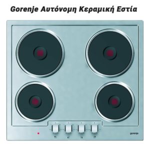 Gorenje E6N1AX Αυτόνομη Κεραμική Εστία