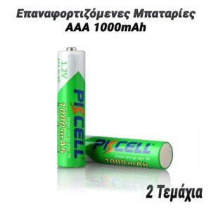 Pkcell Επαναφορτιζόμενες Μπαταρίες AAA 1000mAh (2 τεμάχια)