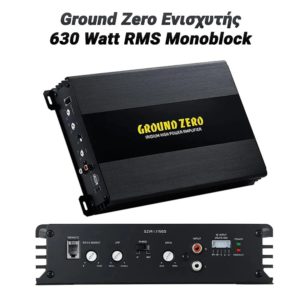 Ground Zero Ενισχυτής Subwoofer 630 Watt RMS Monoblock