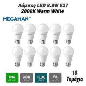 10 Λάμπες LED 8.8W GLS E27 ES 2800K Warm White