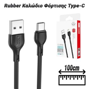 Rubber Καλώδιο Φόρτισης Type-C (1m-Black)