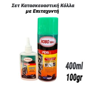 Κόλλα Στιγμής με Επιταχυντή (400ml / 100gr)