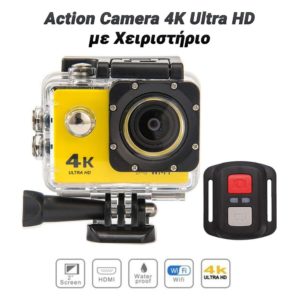 Action Camera 4K Ultra HD με Χειριστήριο Yellow