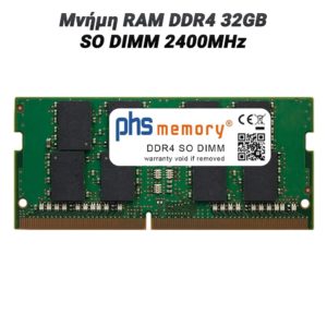 Μνήμη RAM DDR4 32GB SO DIMM 2400MHz