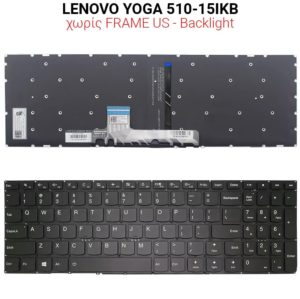 Πληκτρολόγιο LENOVO YOGA 510-15IKB NO FRAME US + BACKLIGHT