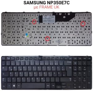 Πληκτρολόγιο SAMSUNG NP350E7C WITH FRAME UK