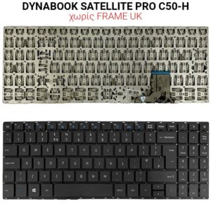 Πληκτρολόγιο DYNABOOK SATELLITE PRO C50-H NO FRAME UK