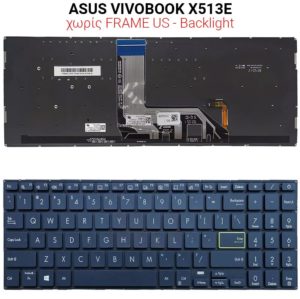 Πληκτρολόγιο ASUS VIVOBOOK X513E NO FRAME US + BACKLIGHT