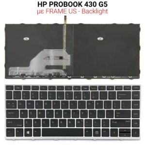 Πληκτρολόγιο HP PROBOOK 430 G5 WITH FRAME + BACKLIGHT SILVER