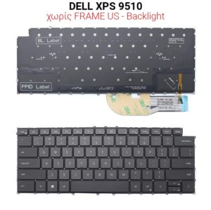 Πληκτρολόγιο DELL XPS 9510 NO FRAME US + BACKLIGHT