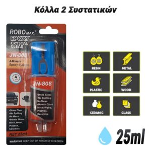 Κόλλα 2 Συστατικών (25ml)