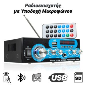 Ραδιοενισχυτής USB/Bluetooth BT-502