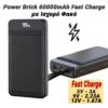 Power Bank 60000mAh Fast Charge με Ισχυρό Φακό