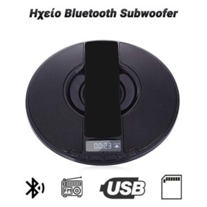 Ηχείο Bluetooth Subwoofer SpaceBlack